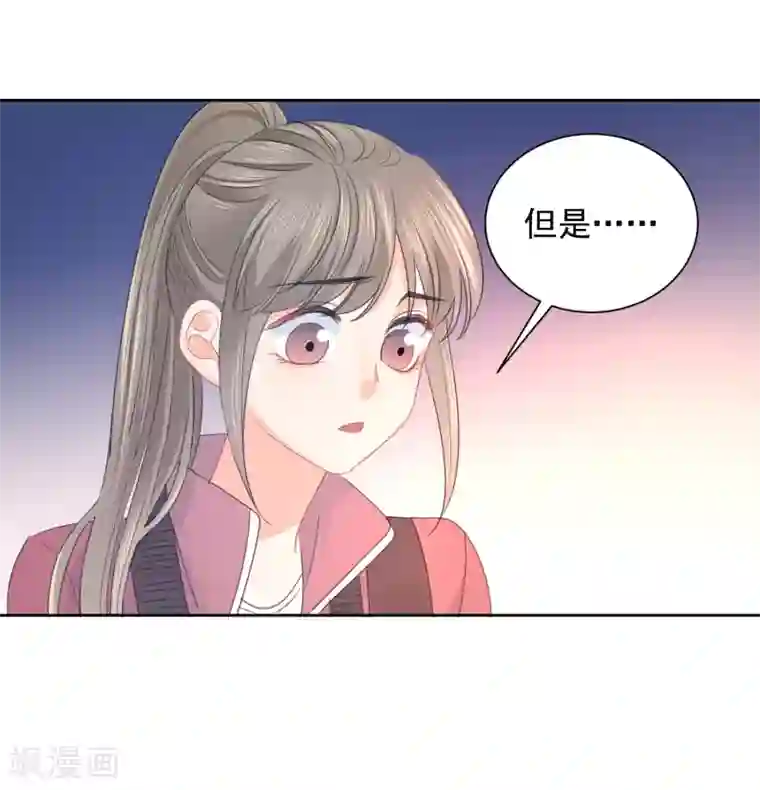 宠物情缘第71话 你只是我的暖男