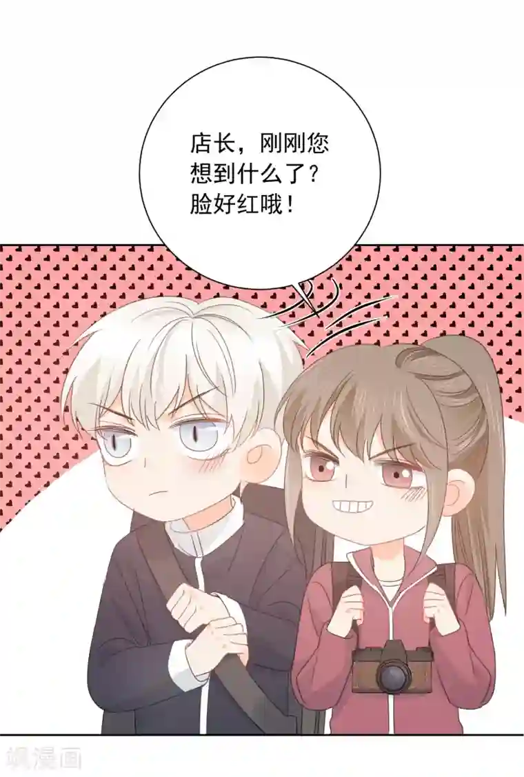 宠物情缘第71话 你只是我的暖男