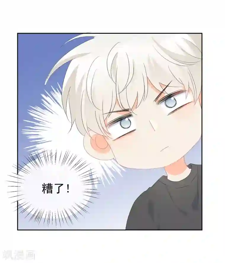 宠物情缘第71话 你只是我的暖男