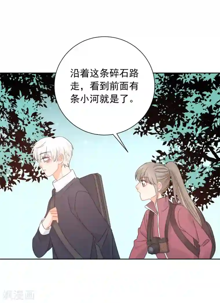 宠物情缘第72话 刚好你也喜欢我