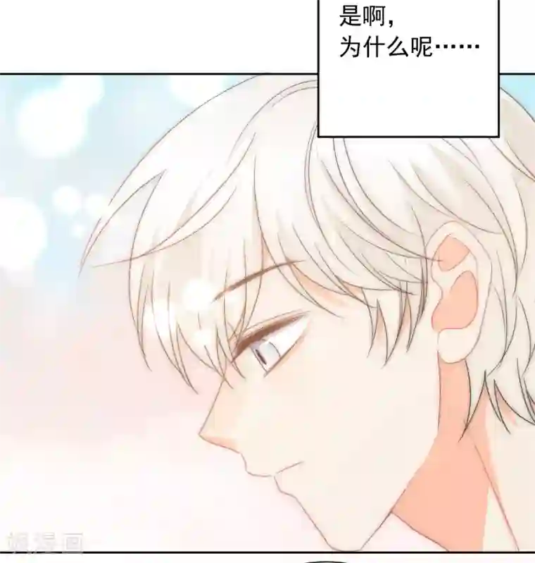 宠物情缘第72话 刚好你也喜欢我