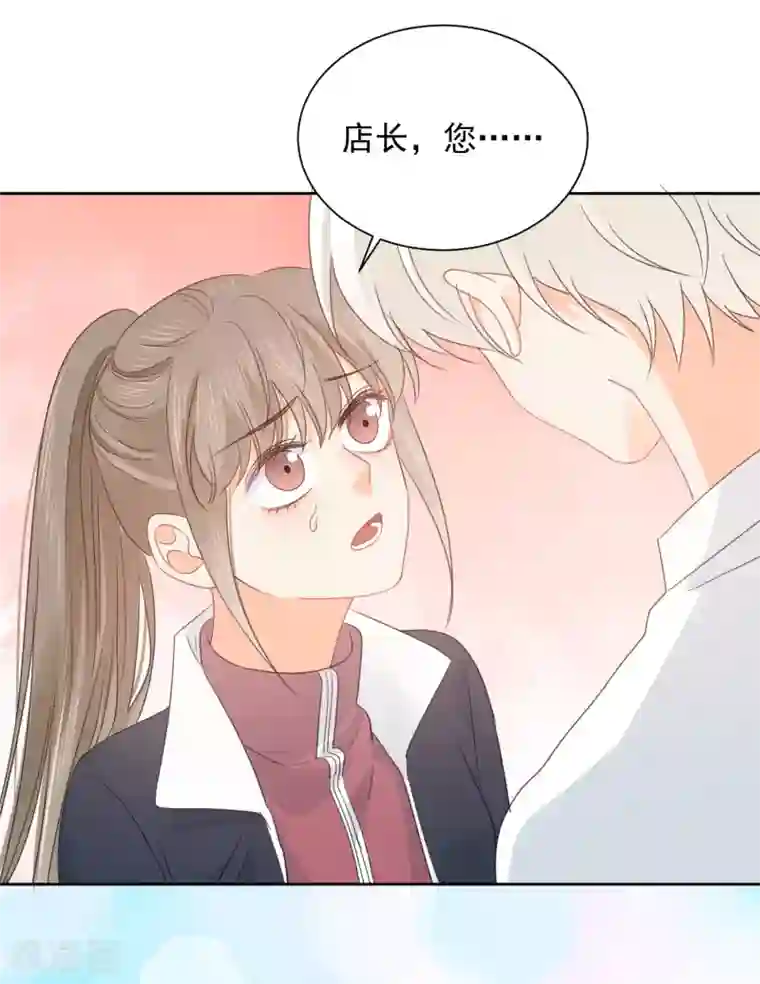 宠物情缘第72话 刚好你也喜欢我