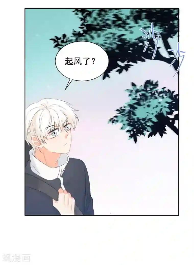 宠物情缘第72话 刚好你也喜欢我