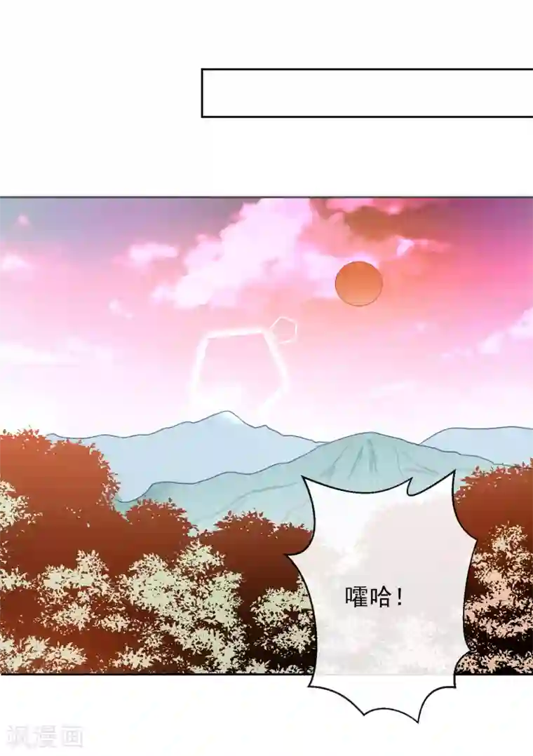 宠物情缘第72话 刚好你也喜欢我