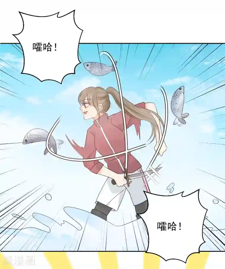 宠物情缘第72话 刚好你也喜欢我