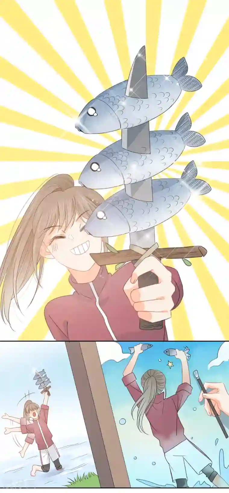 宠物情缘第72话 刚好你也喜欢我