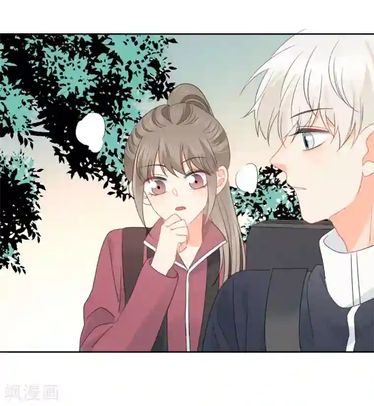 宠物情缘第72话 刚好你也喜欢我