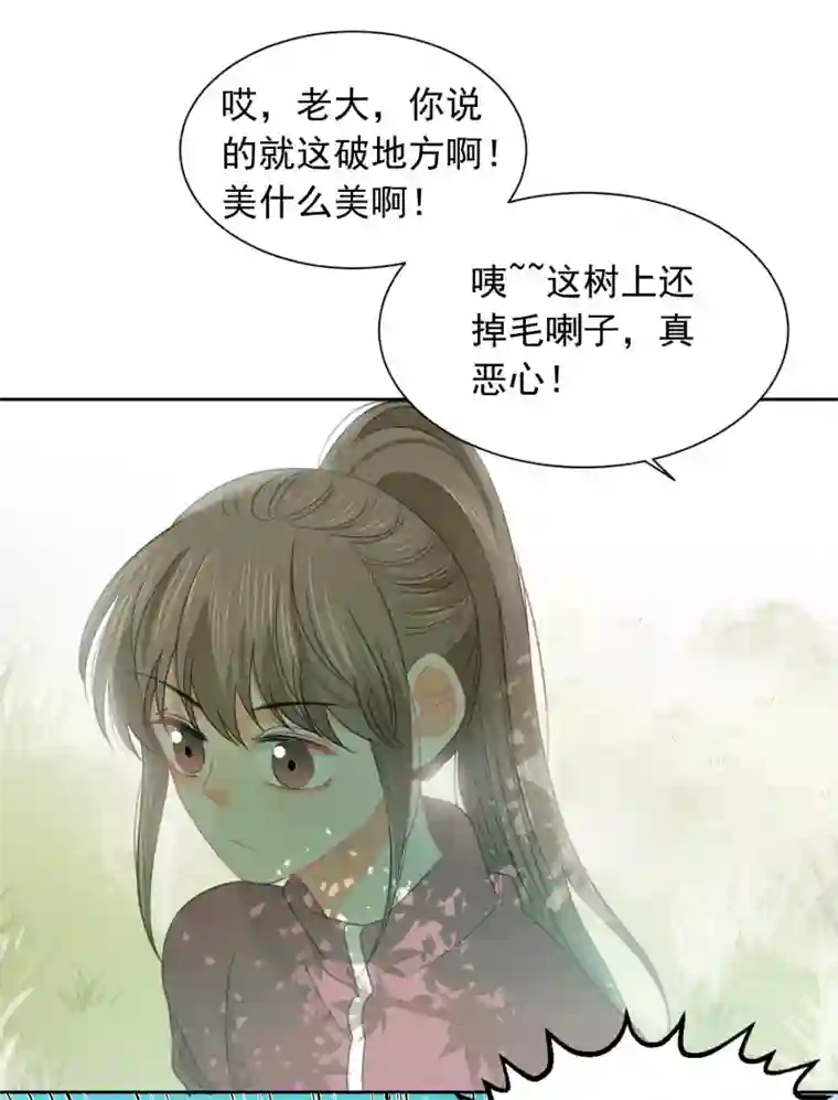 宠物情缘第72话 刚好你也喜欢我