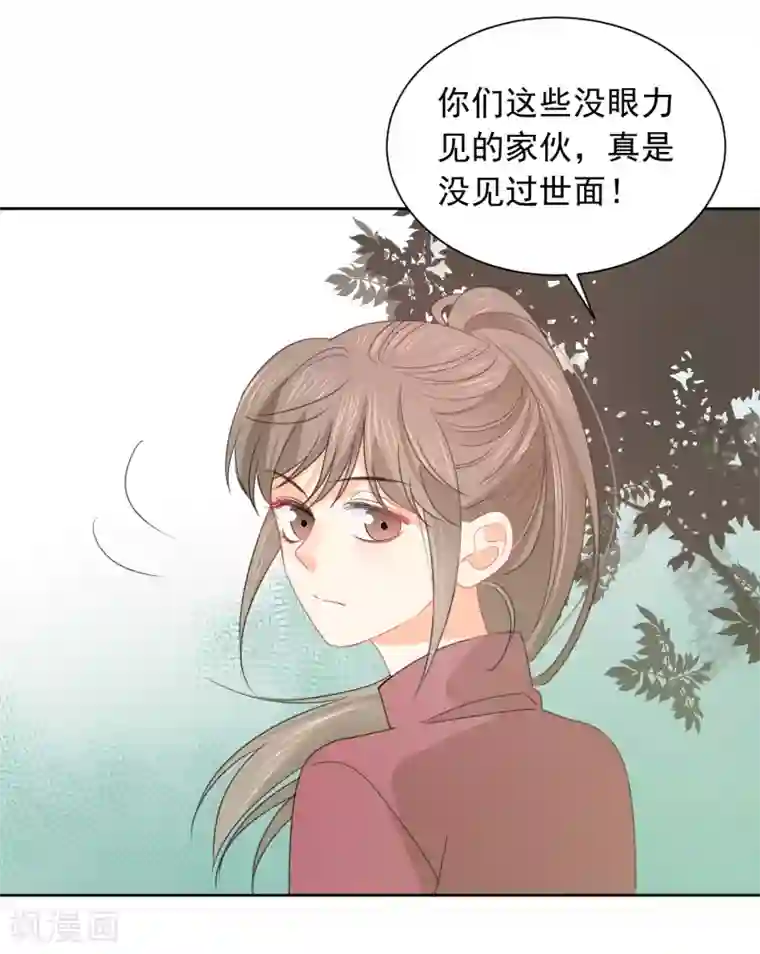 宠物情缘第72话 刚好你也喜欢我