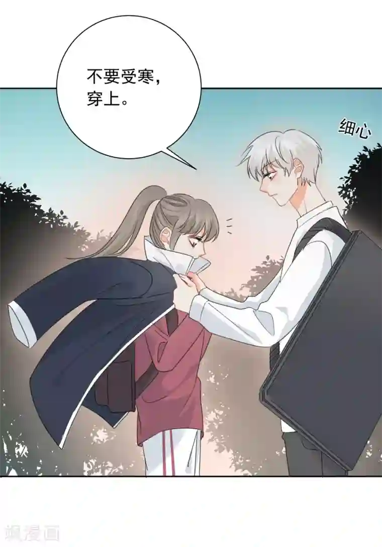 宠物情缘第72话 刚好你也喜欢我