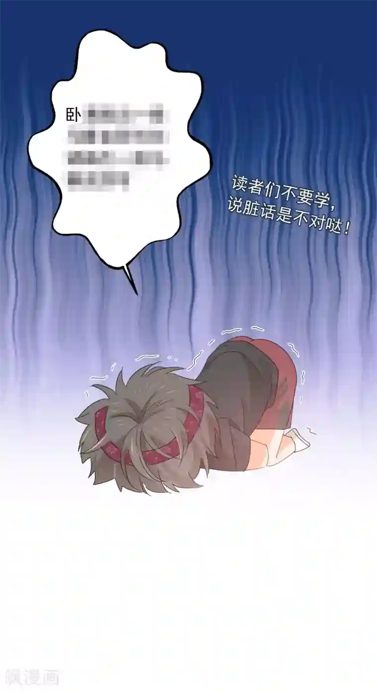 宠物情缘第72话 刚好你也喜欢我