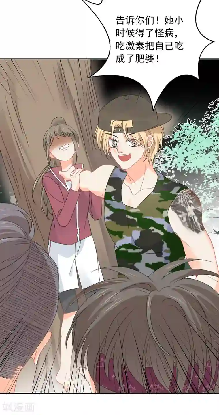 宠物情缘第73话 恶霸变人渣