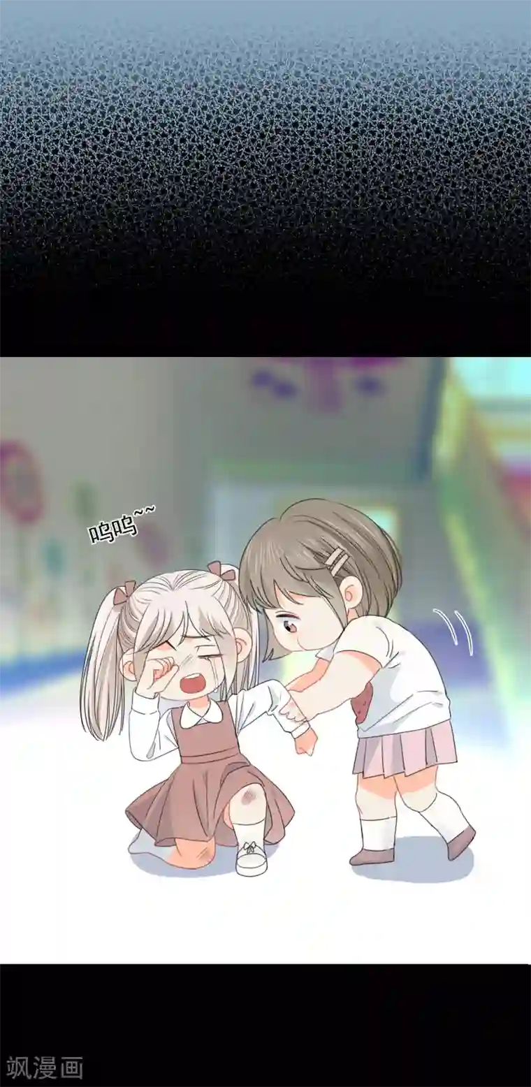 宠物情缘第73话 恶霸变人渣