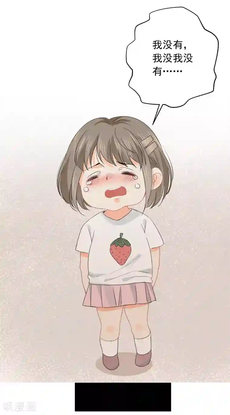 宠物情缘第73话 恶霸变人渣