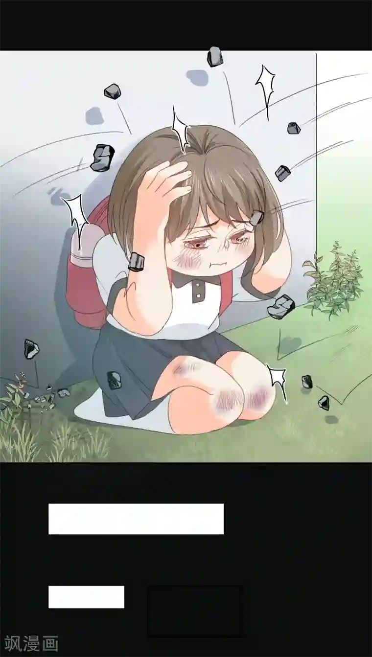 宠物情缘第73话 恶霸变人渣