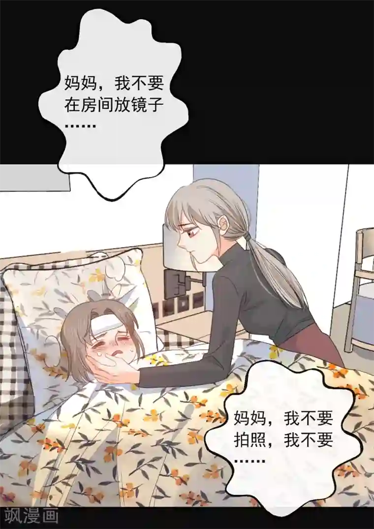 宠物情缘第73话 恶霸变人渣