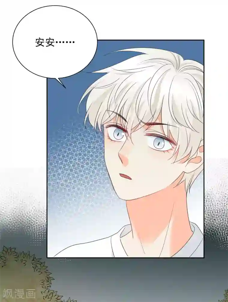 宠物情缘第73话 恶霸变人渣