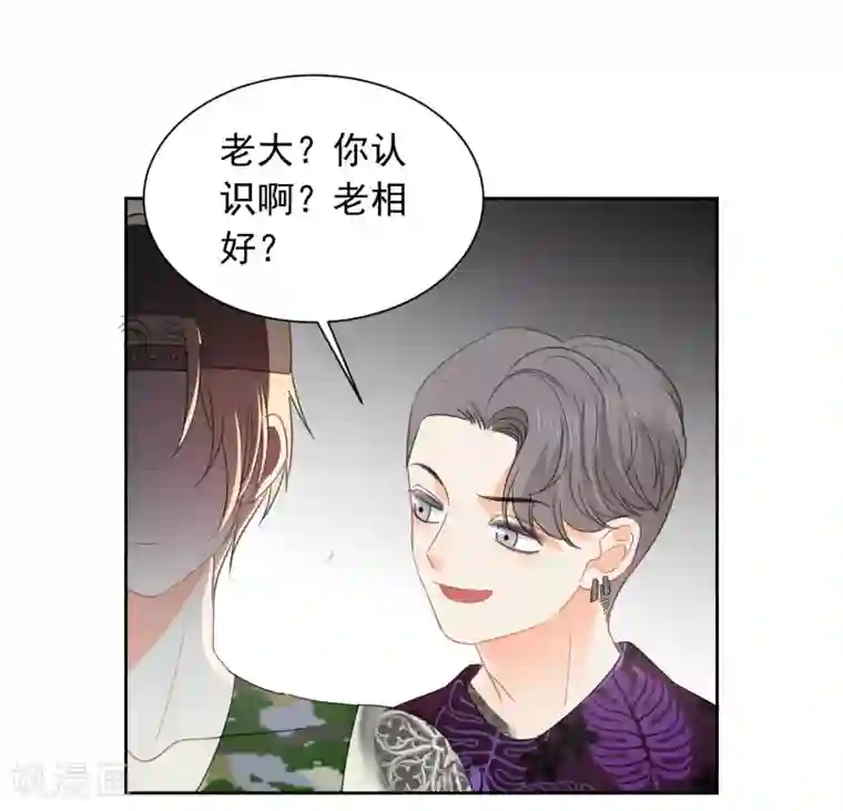 宠物情缘第73话 恶霸变人渣