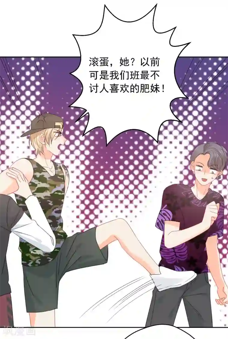 宠物情缘第73话 恶霸变人渣