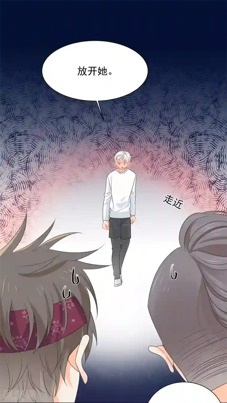 宠物情缘第74话 喜欢你，因为你！