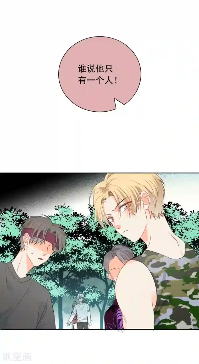 宠物情缘第74话 喜欢你，因为你！