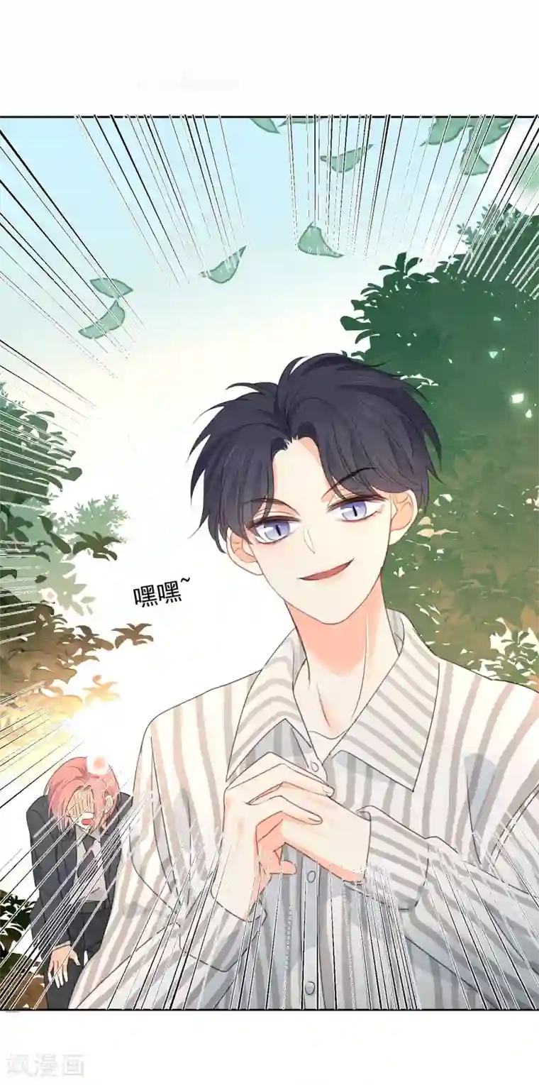 宠物情缘第74话 喜欢你，因为你！