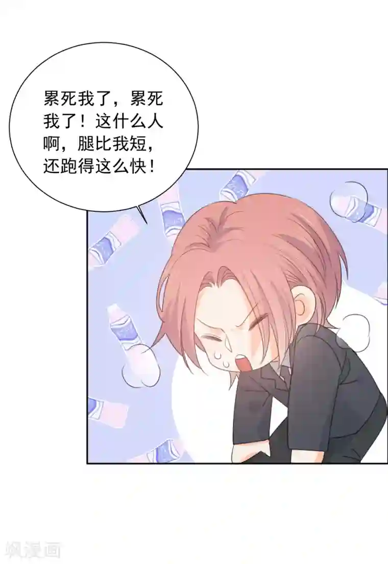 宠物情缘第74话 喜欢你，因为你！