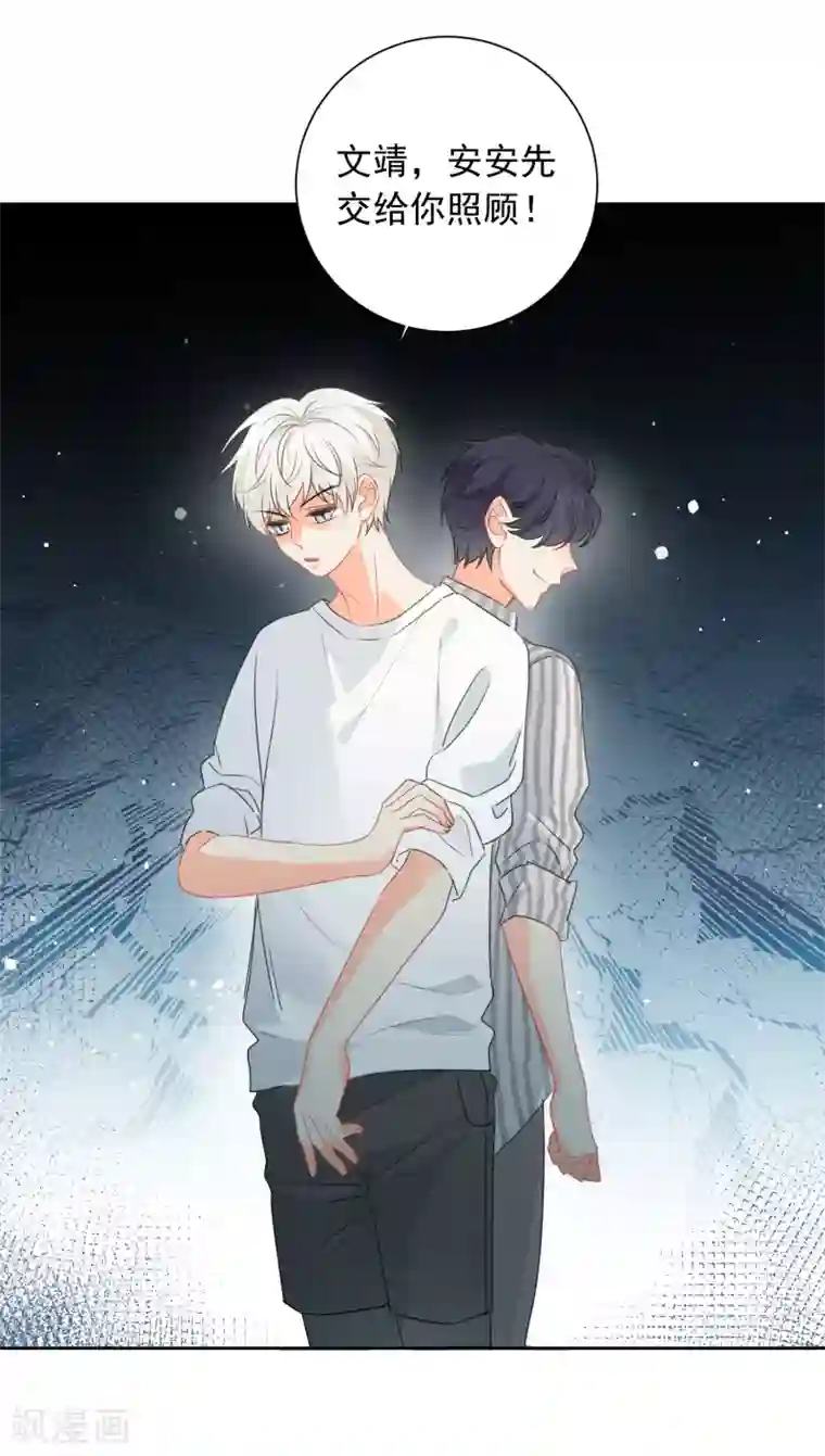 宠物情缘第74话 喜欢你，因为你！