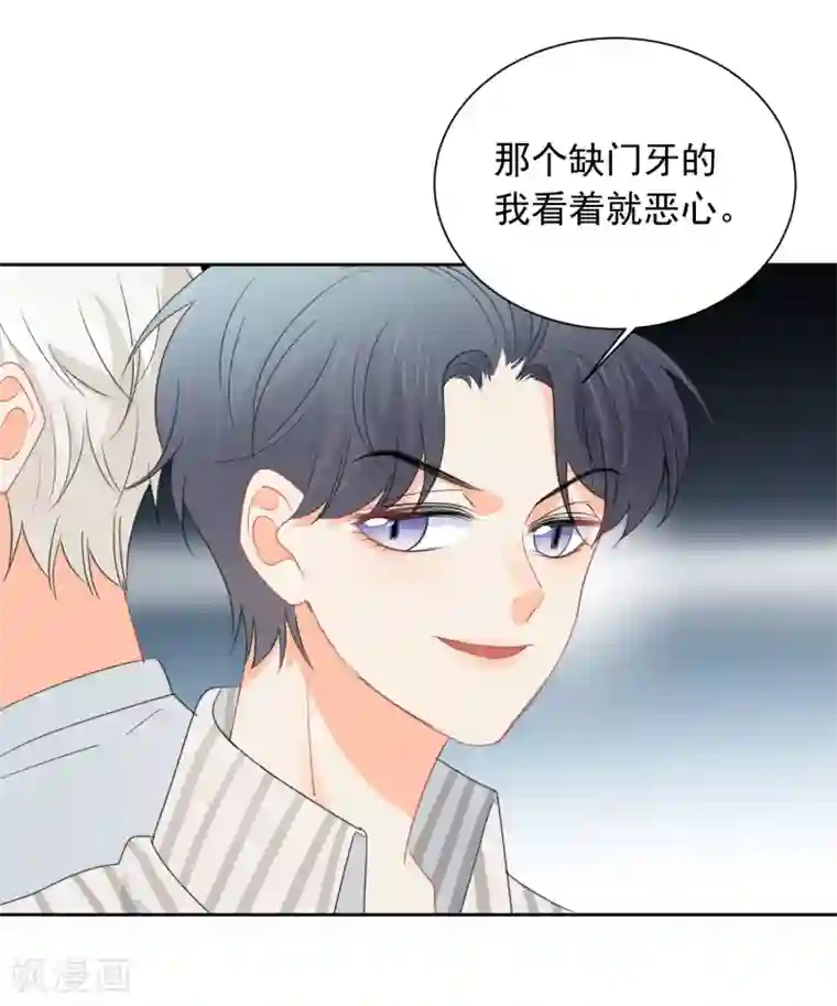 宠物情缘第74话 喜欢你，因为你！