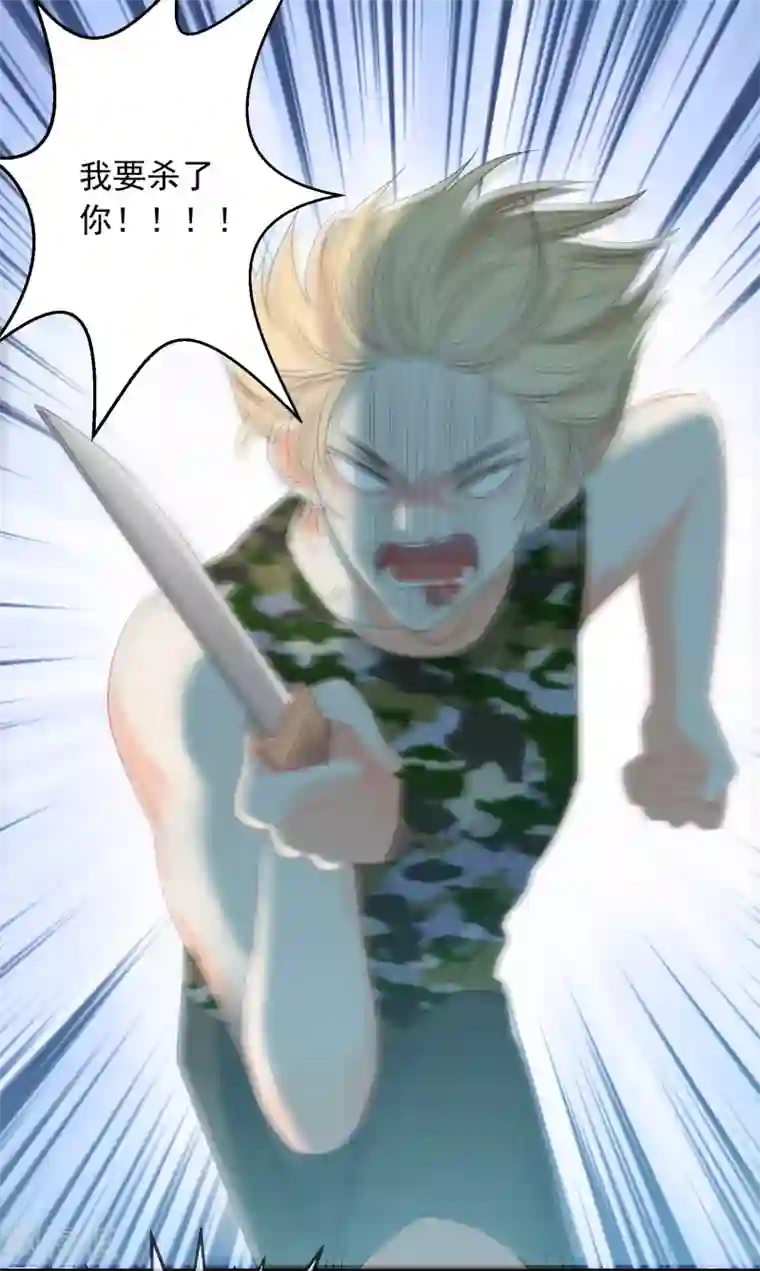 宠物情缘第74话 喜欢你，因为你！