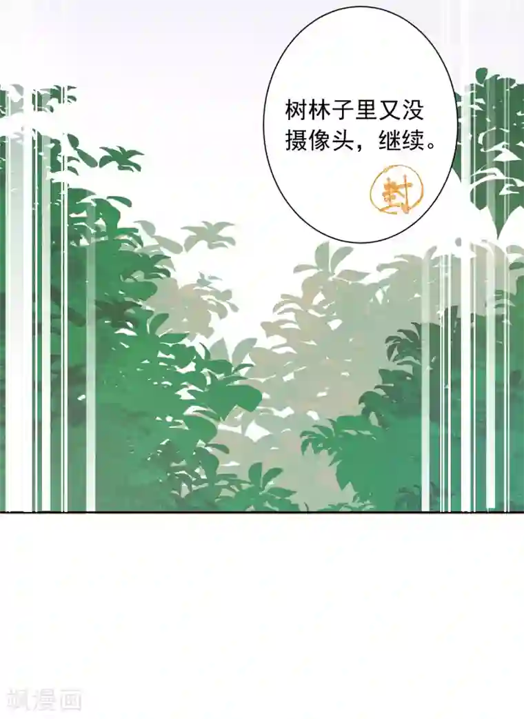 宠物情缘第74话 喜欢你，因为你！