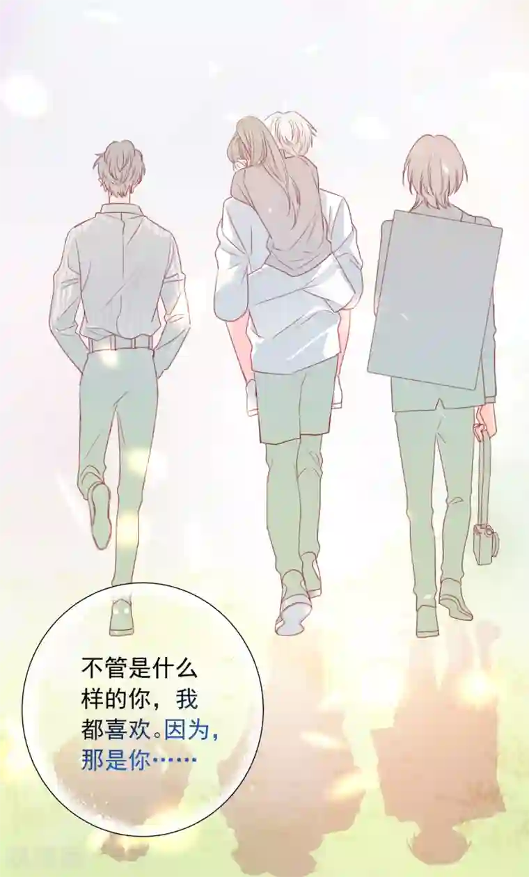 宠物情缘第74话 喜欢你，因为你！