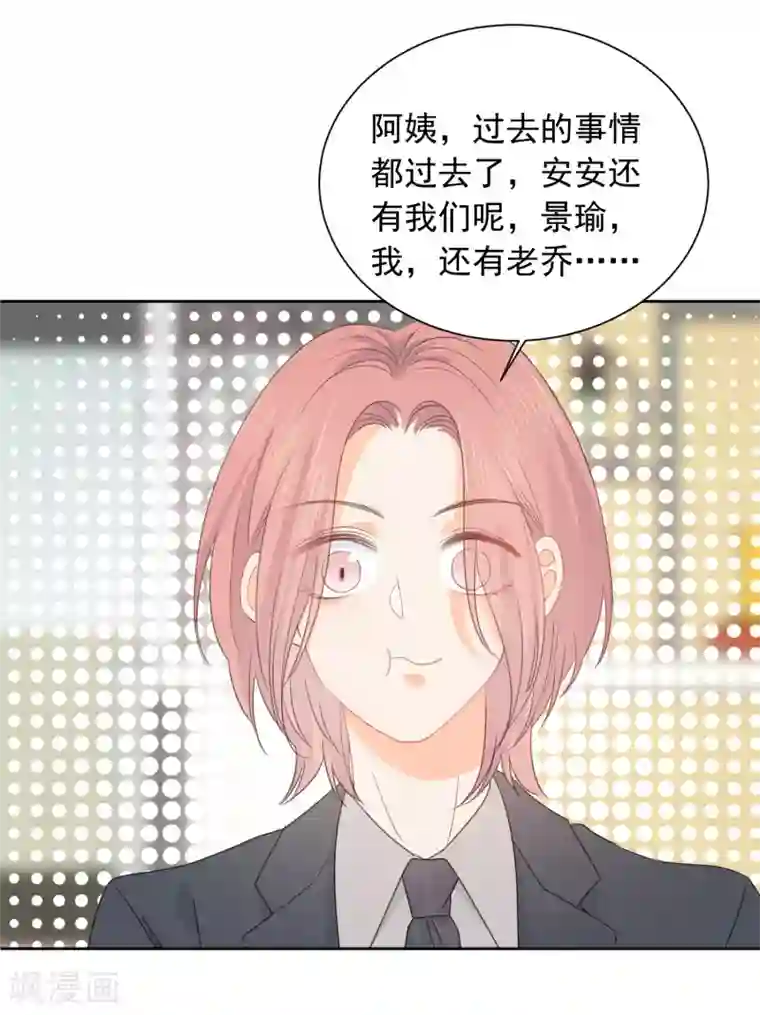 宠物情缘第74话 喜欢你，因为你！