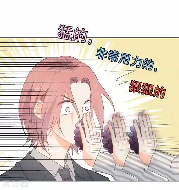 宠物情缘第74话 喜欢你，因为你！