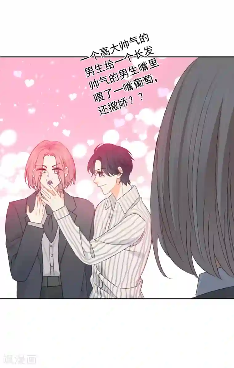 宠物情缘第74话 喜欢你，因为你！