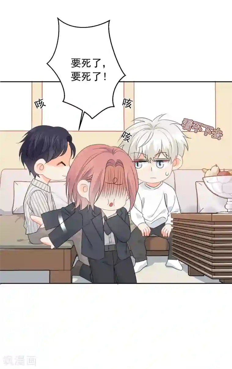 宠物情缘第74话 喜欢你，因为你！