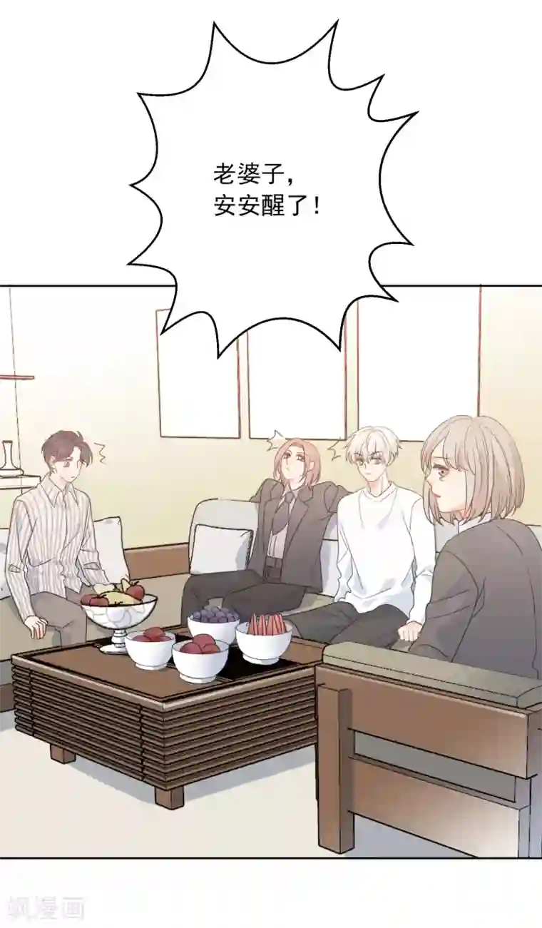 宠物情缘第74话 喜欢你，因为你！