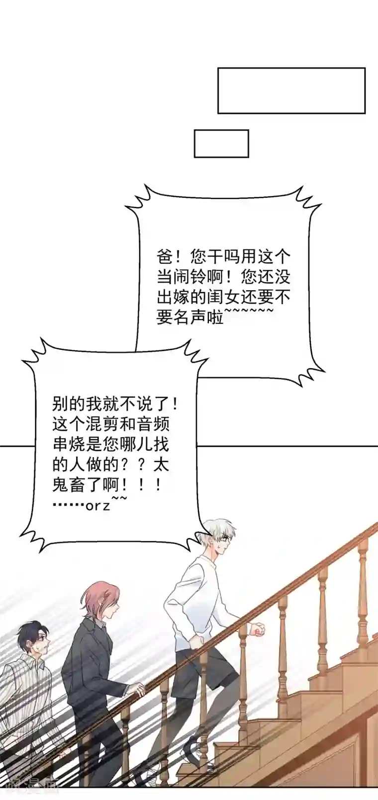 宠物情缘第74话 喜欢你，因为你！