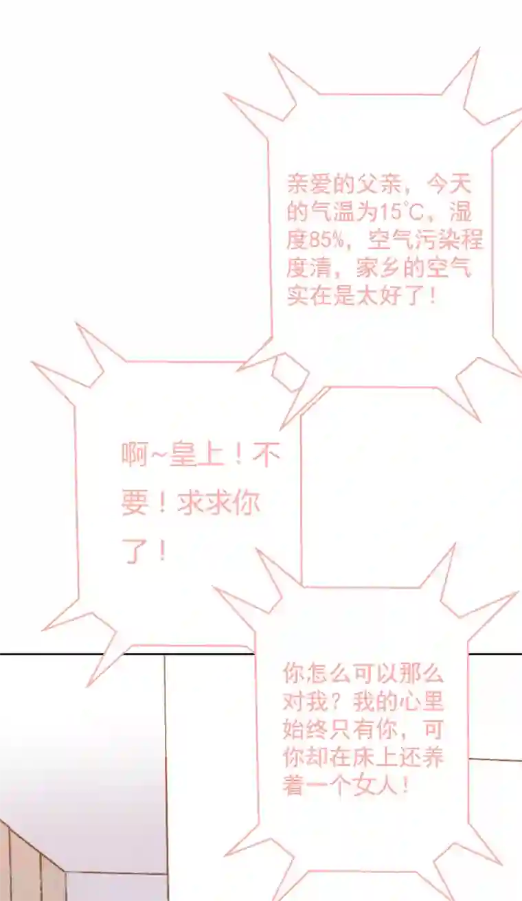 宠物情缘第74话 喜欢你，因为你！