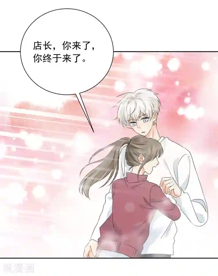 宠物情缘第74话 喜欢你，因为你！