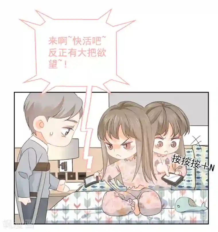 宠物情缘第74话 喜欢你，因为你！