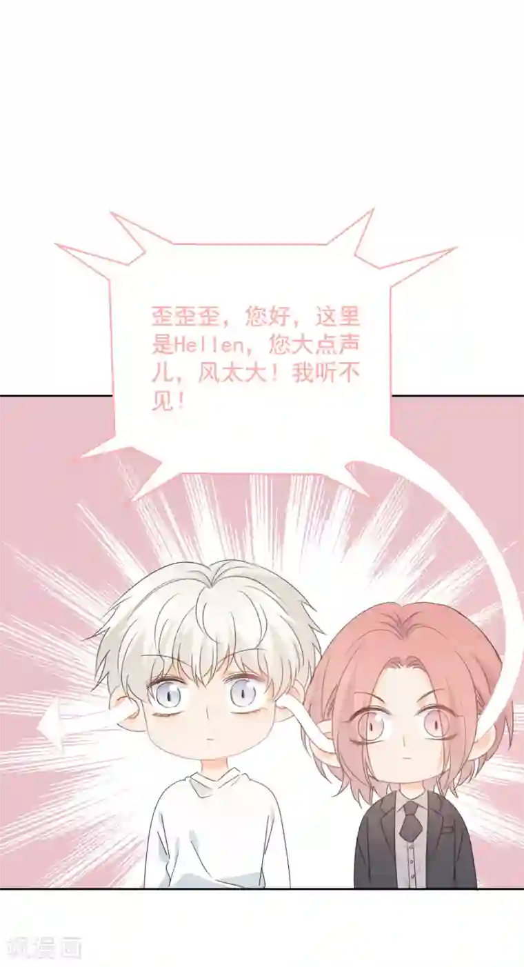 宠物情缘第74话 喜欢你，因为你！