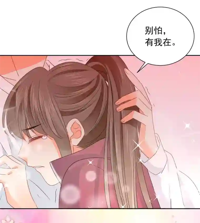 宠物情缘第74话 喜欢你，因为你！