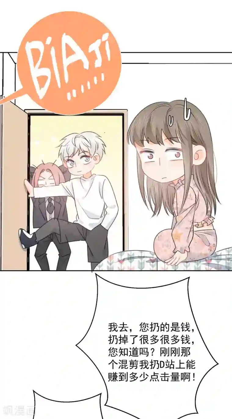 宠物情缘第75话 守护你一辈子