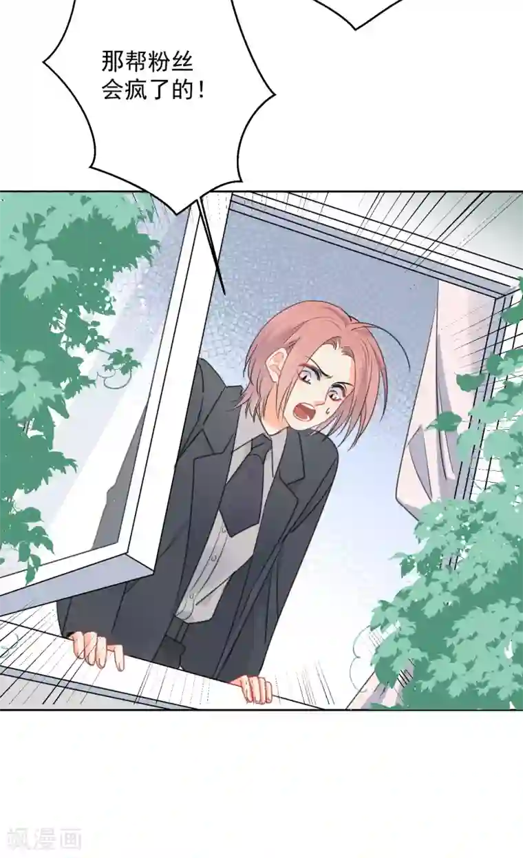 宠物情缘第75话 守护你一辈子