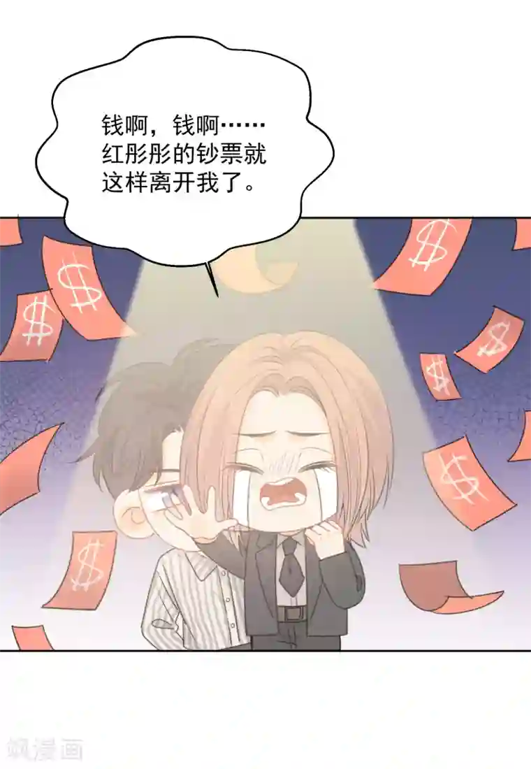 宠物情缘第75话 守护你一辈子