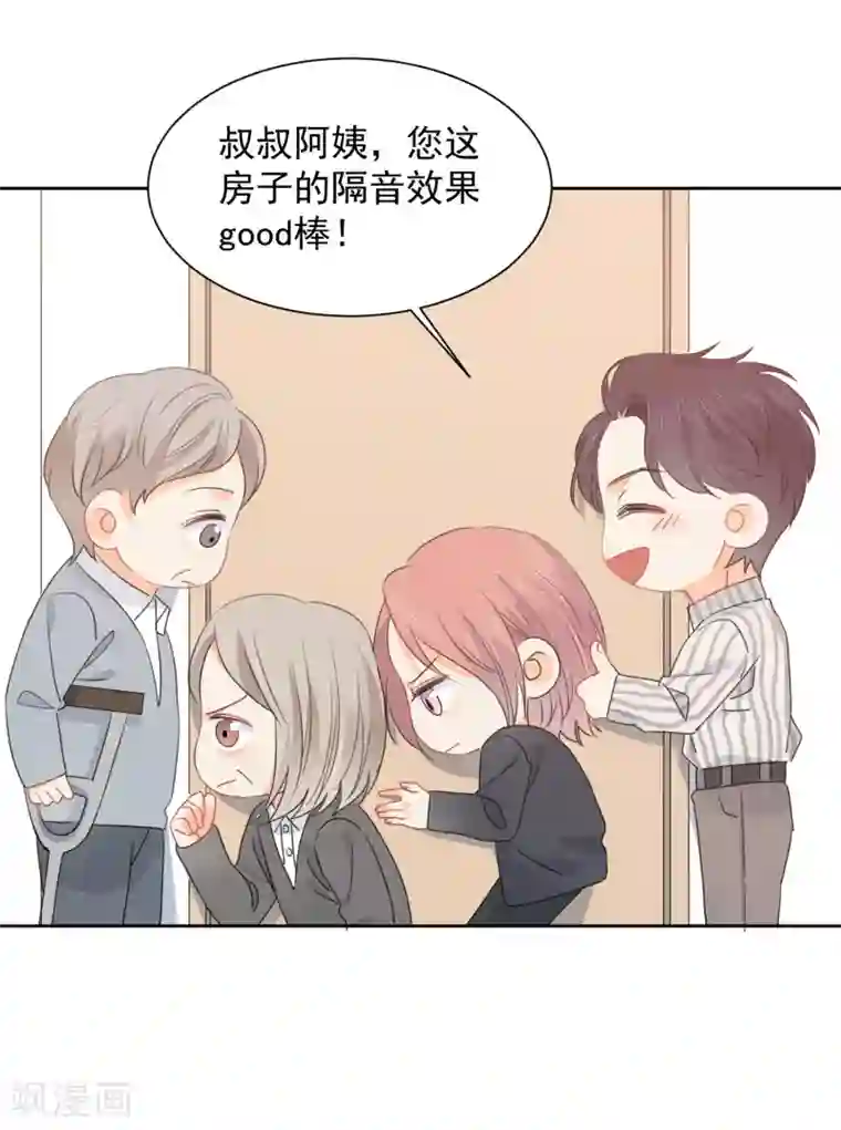 宠物情缘第75话 守护你一辈子