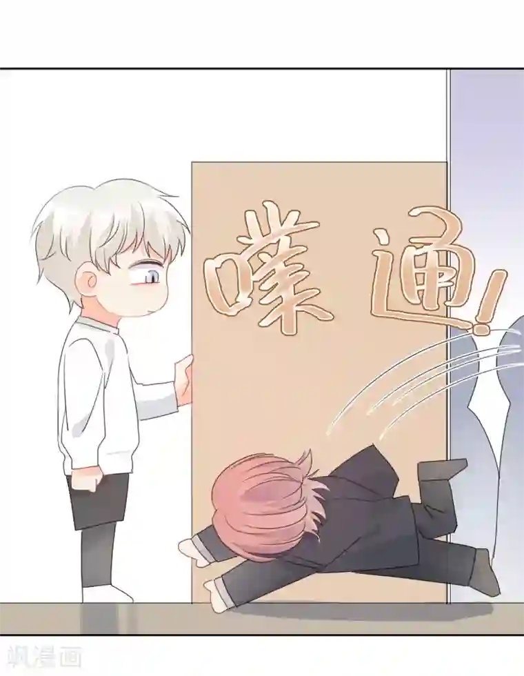 宠物情缘第75话 守护你一辈子