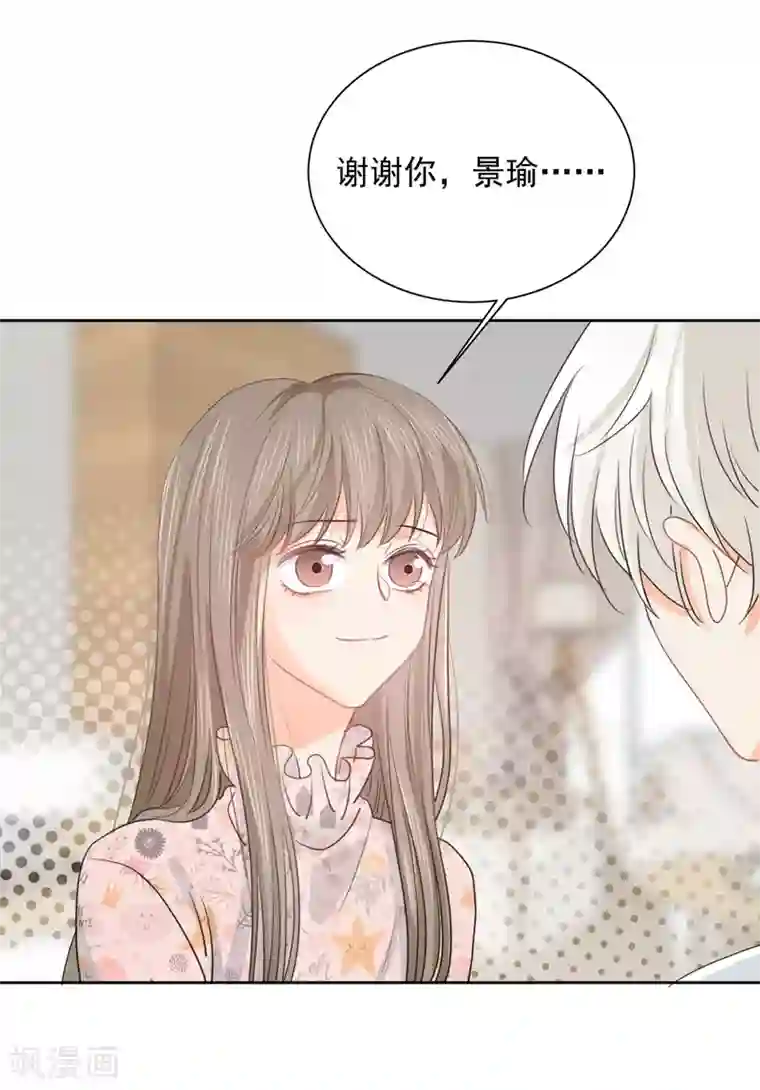 宠物情缘第75话 守护你一辈子