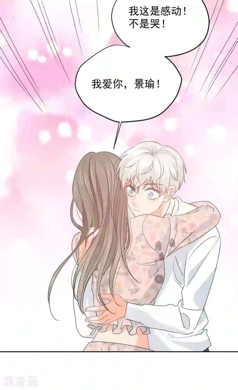 宠物情缘第75话 守护你一辈子